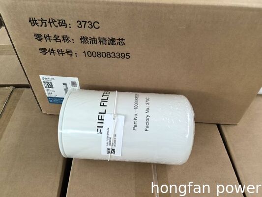 Engine oil filter D226B,WP4, WD615,WD618, WD10, WD12 61000070005 (01174421)