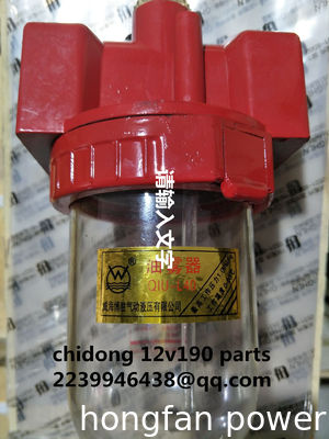 H16V190ZDT-2 1MW JICHAI BRAND CNPC natural gas generator oil filter 6016.18.10B