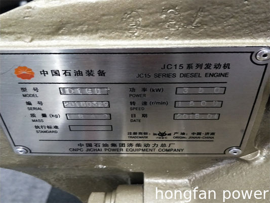 900-2400KW diesel marine engine for ship and boat  jinan diesel engine cnpc jichai power 800-1000kw diesel marine engine  The Perfect Solution for Your Marine Equipment Requirements