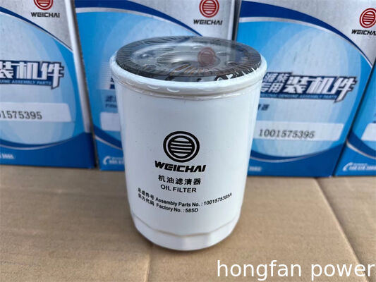 61000070005	Oil Filter	for Weichai WD615C Genuine Weichai Marine Engine Parts